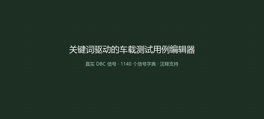CasCase 操作演示：级联下拉选择信号与取值、自动行前缀、一键导出 Excel